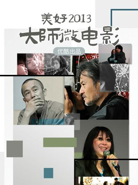 特殊福利，免会员，注册即可下载 小鸟酱—小果酱系列3 (52P 1V)